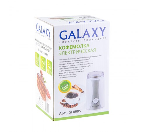Кофемолка Galaxy GL-0905