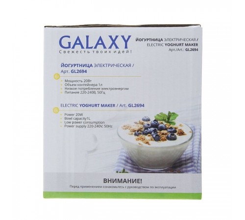 Йогуртница Galaxy GL 2694