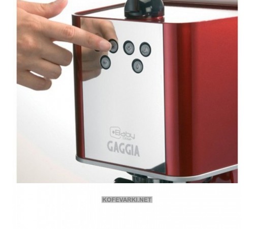 Кофеварка Gaggia New Baby Dose