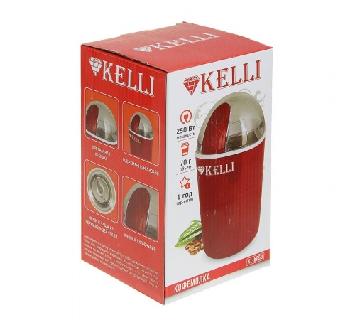 Кофемолка Kelli KL-5059