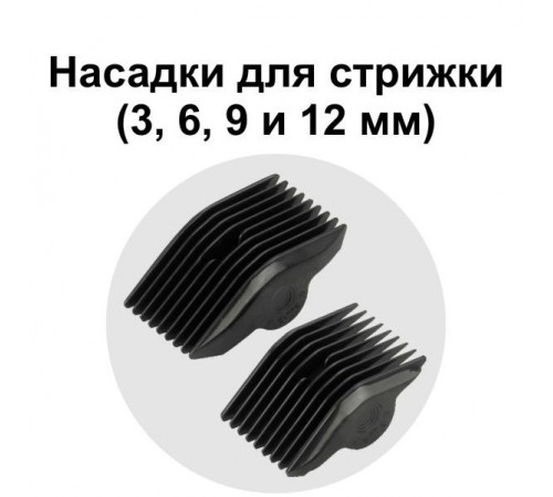 Машинка для стрижки волос Vitesse VS-386