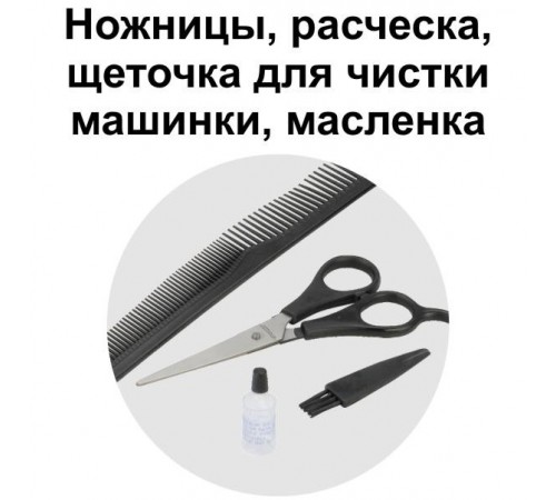 Машинка для стрижки волос Vitesse VS-386