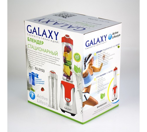 Миксер Galaxy GL 2153
