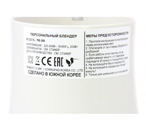 Миксер Tribest PB-250