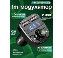 MP3-плеер, ФМ -трансмиттер Bluetooth