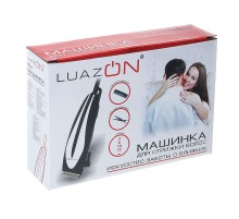 Машинка для стрижки волос Luazon LST-07