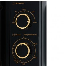 Микроволновая печь Midea MM 820 CMF