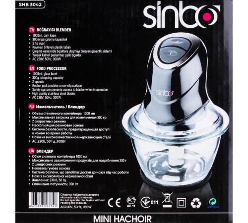 Миксер Sinbo SHB-3042