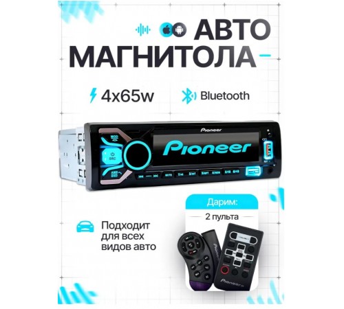 PIONEER / Магнитола для авто с блютуз 12v Автомагнитола Пионер 1DIN с Bluetooth и USB. 2