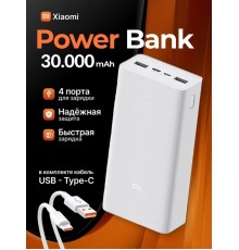 Повербанк (powerbank) Xiaomi Mi Power Bank 3 30000 mah с быстрой зарядкой