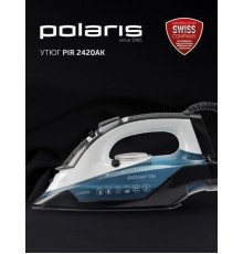 Утюг Polaris PIR 2420AK с отпаривателем