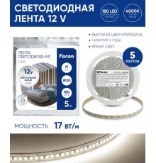 Светодиодная лента 12V 5 метров 17 Вт/м, 4000K нейтральный белый свет, Feron LS616 41530